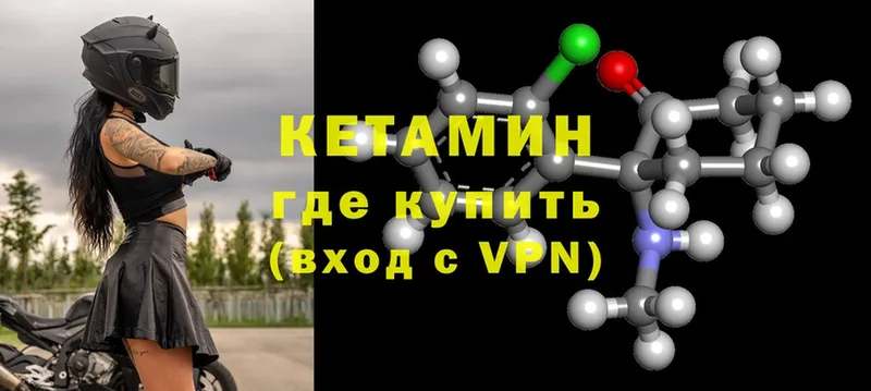 купить наркоту  Нытва  blacksprut ONION  Кетамин ketamine 