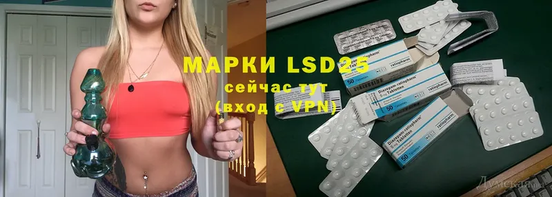 LSD-25 экстази ecstasy  Нытва 