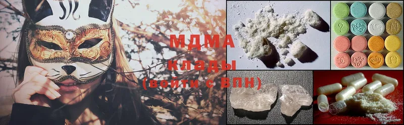 купить  цена  Нытва  MDMA кристаллы 